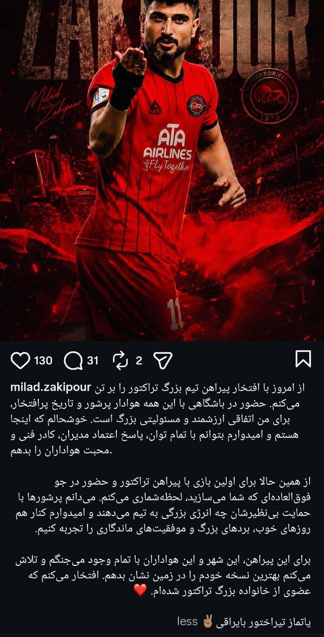 ندای لرستان