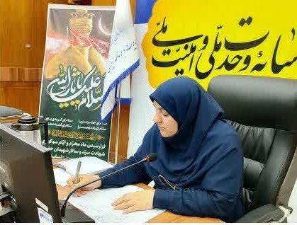 ندای لرستان