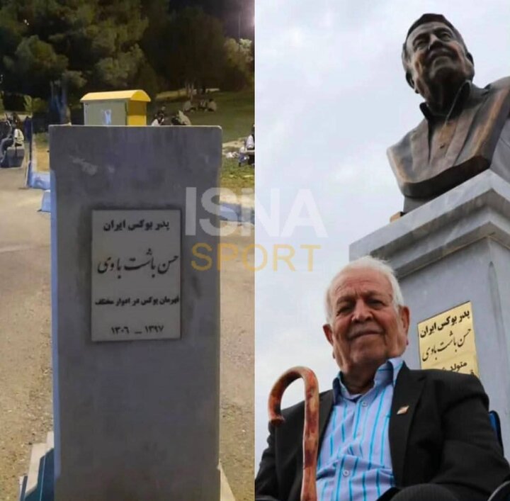 ندای لرستان