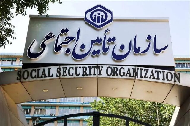 سالاری: بدهی تامین اجتماعی تا پایان بهمن‌ماه پرداخت می‌شود