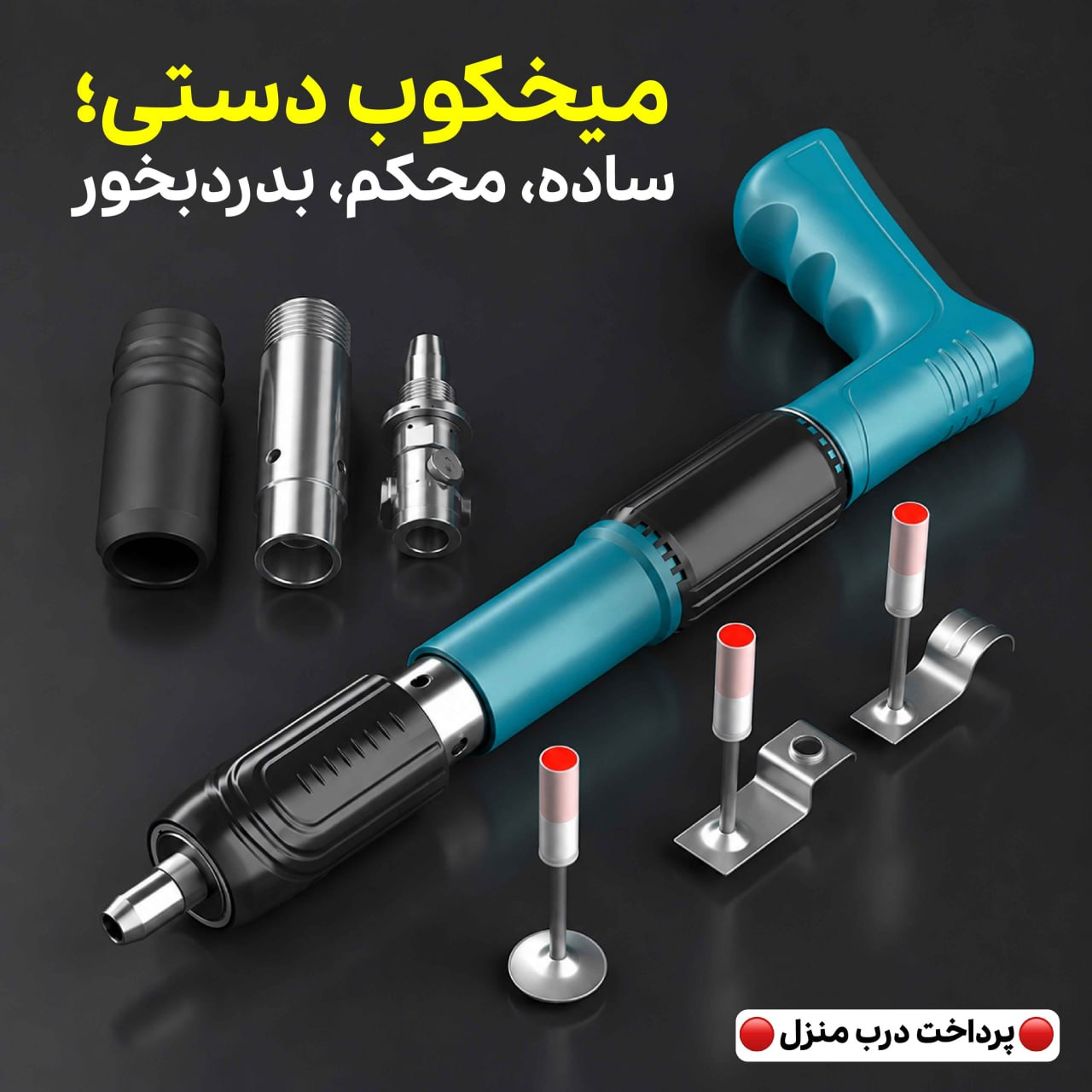 ندای لرستان