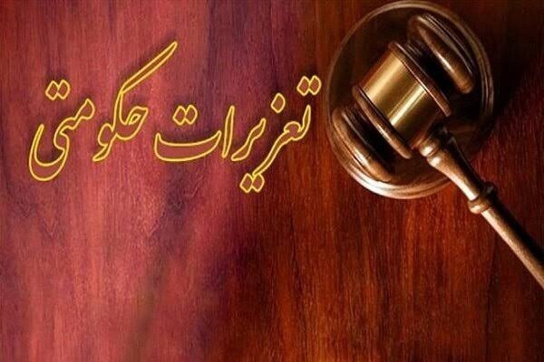 تشکیل پرونده تعزیراتی اسباب‌بازی‌های قاچاق در بروجرد