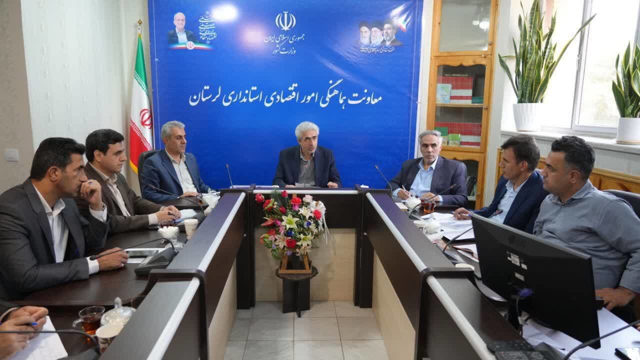 ضرب‌الاجل استانداری لرستان برای جذب ۵۰۰ میلیارد تومان تسهیلات بانکی