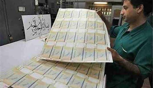 سرمقاله دنیای اقتصاد/  رهاسازی، اصلاحات نیست