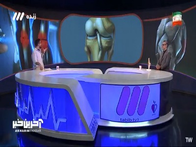 بررسی مشکلات مینیسک زانو