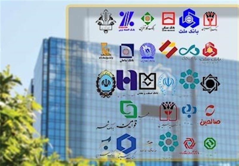 بانک ایران؛ شعبه تهران