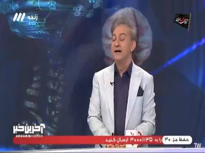 آشنایی با انواع سردرد!