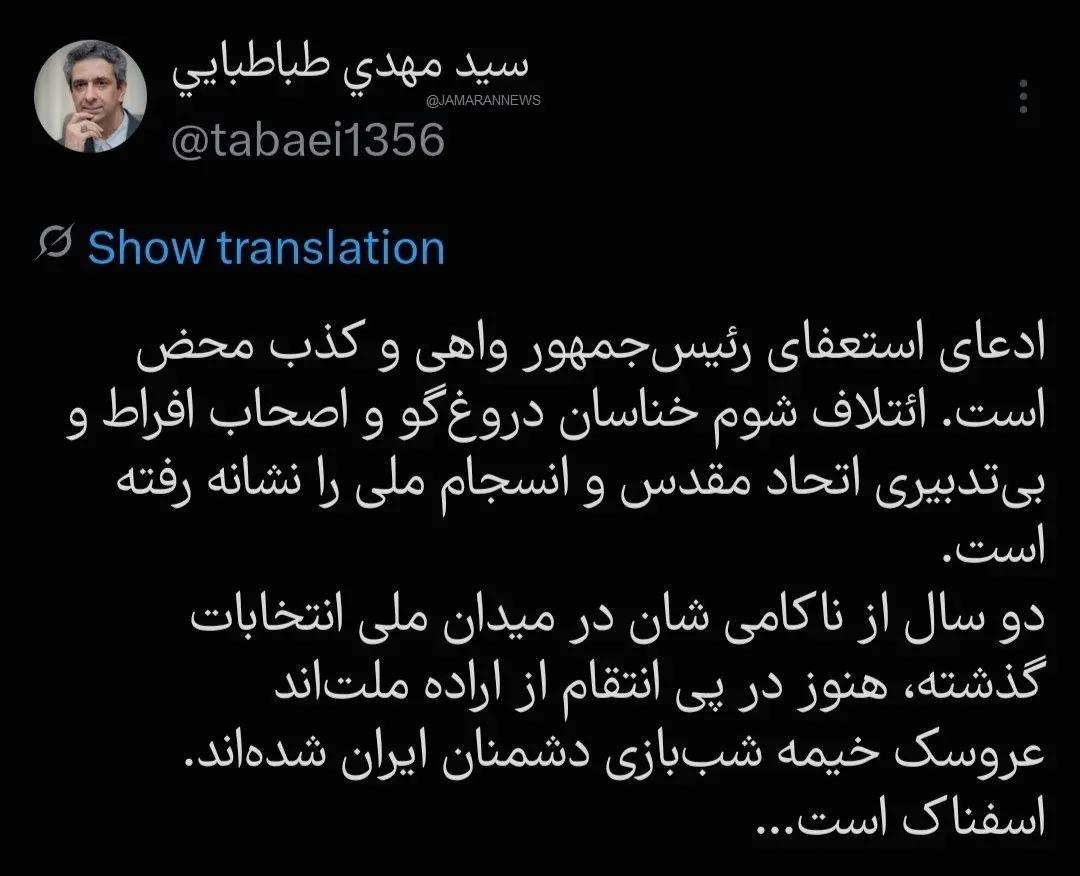 ندای لرستان