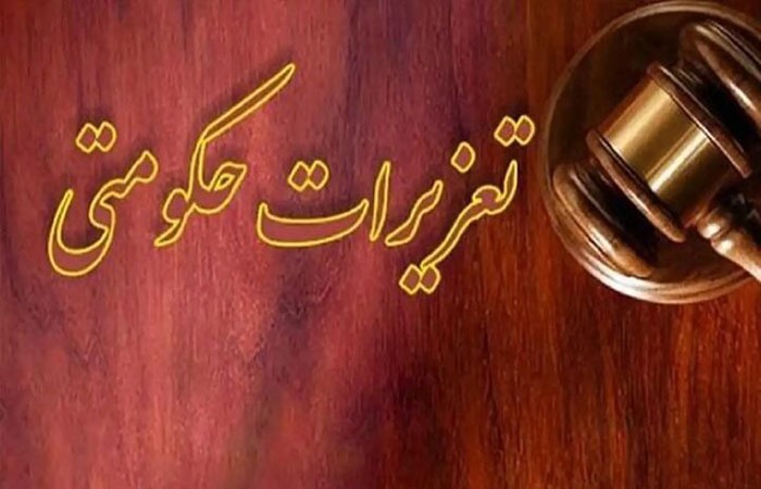 جریمه ۹۵ میلیارد ریالی قاچاقچی سوخت در لرستان