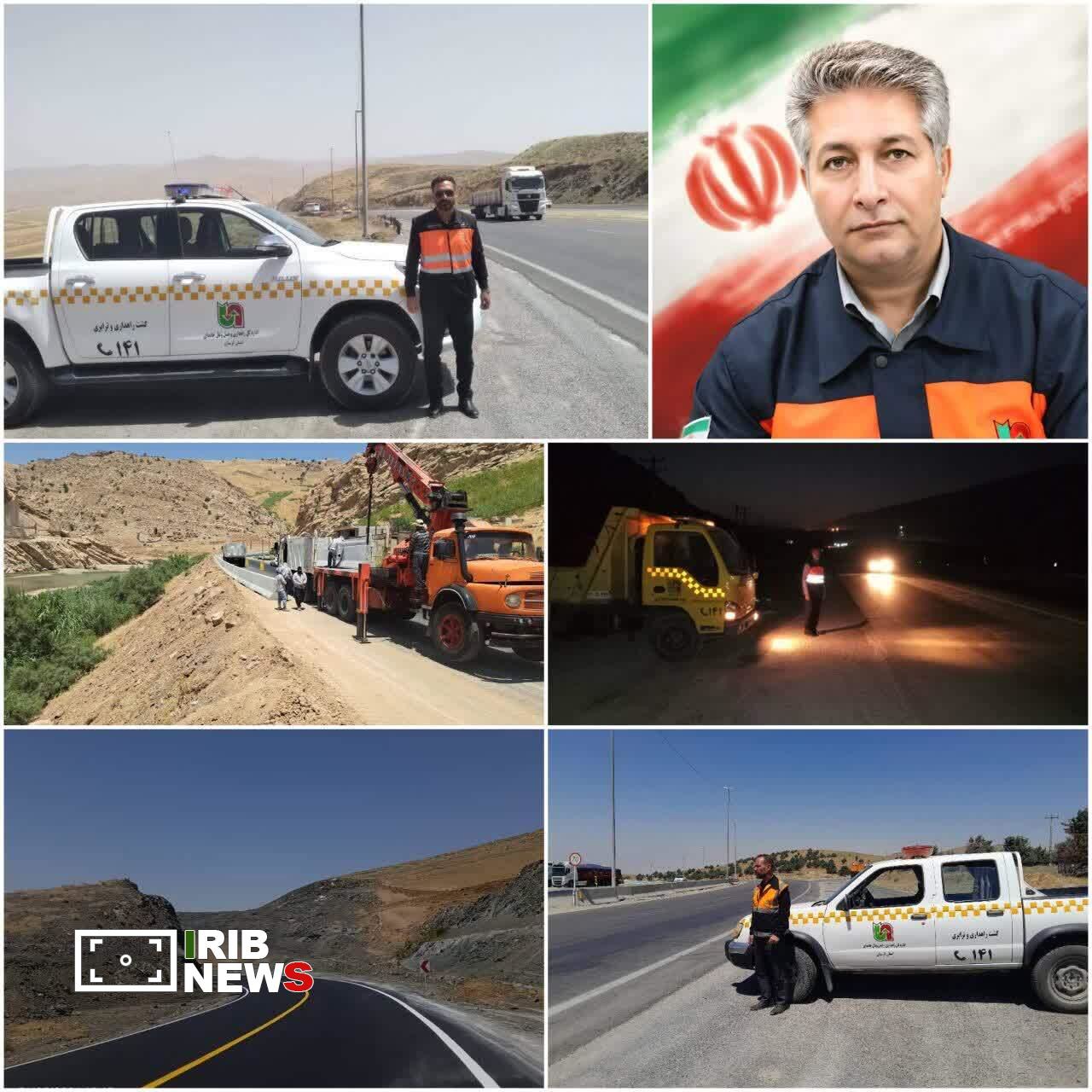 استقرار ۴۸ گشت راهداری در محورهای مواصلاتی لرستان