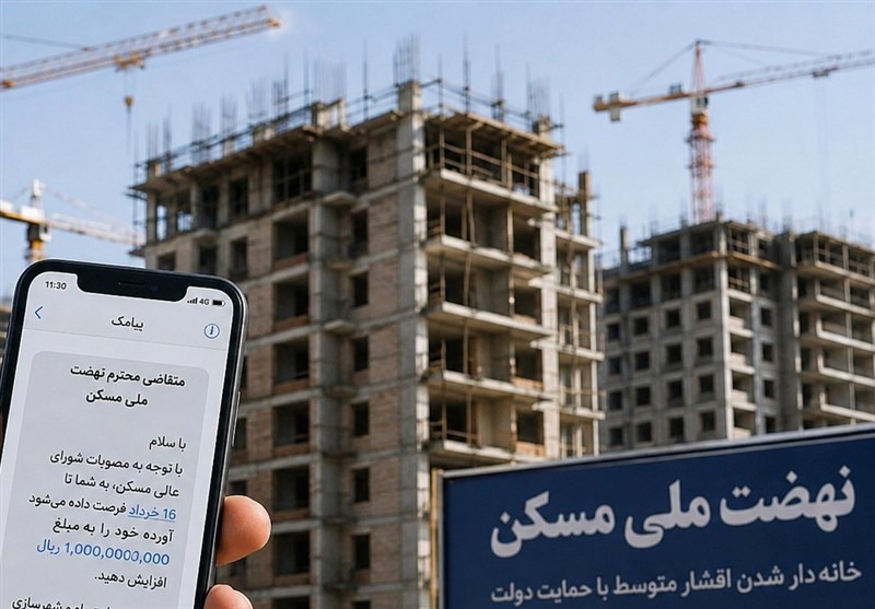 اختلال در ۳ بانک عامل نهضت ملی مسکن؛ امتیاز متقاضیان محاسبه می‌شود