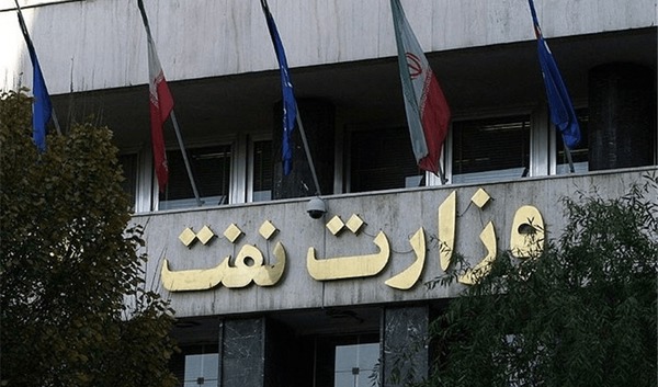 فارس: حساب‌ شرکت ملی نفت ایران بسته شد