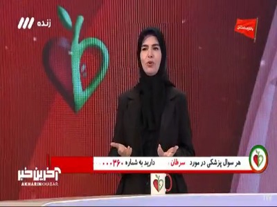 برخی از فاکتورهای سرطان رحم از زبان فوق تخصص سرطان‌های زنان
