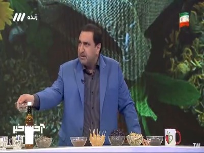 خصوصیات چهار تخمه و روش‌های مصرف آن