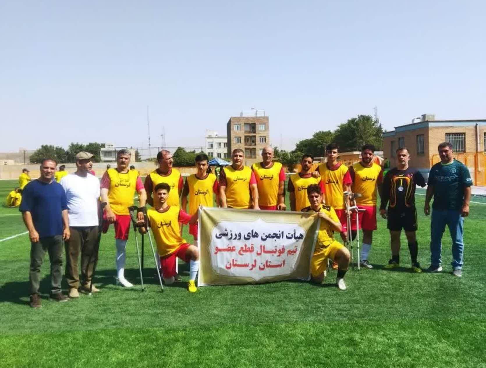 ندای لرستان