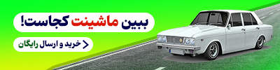 ندای لرستان