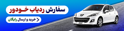 ندای لرستان