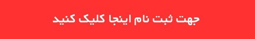 ندای لرستان