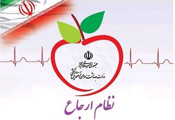ندای لرستان