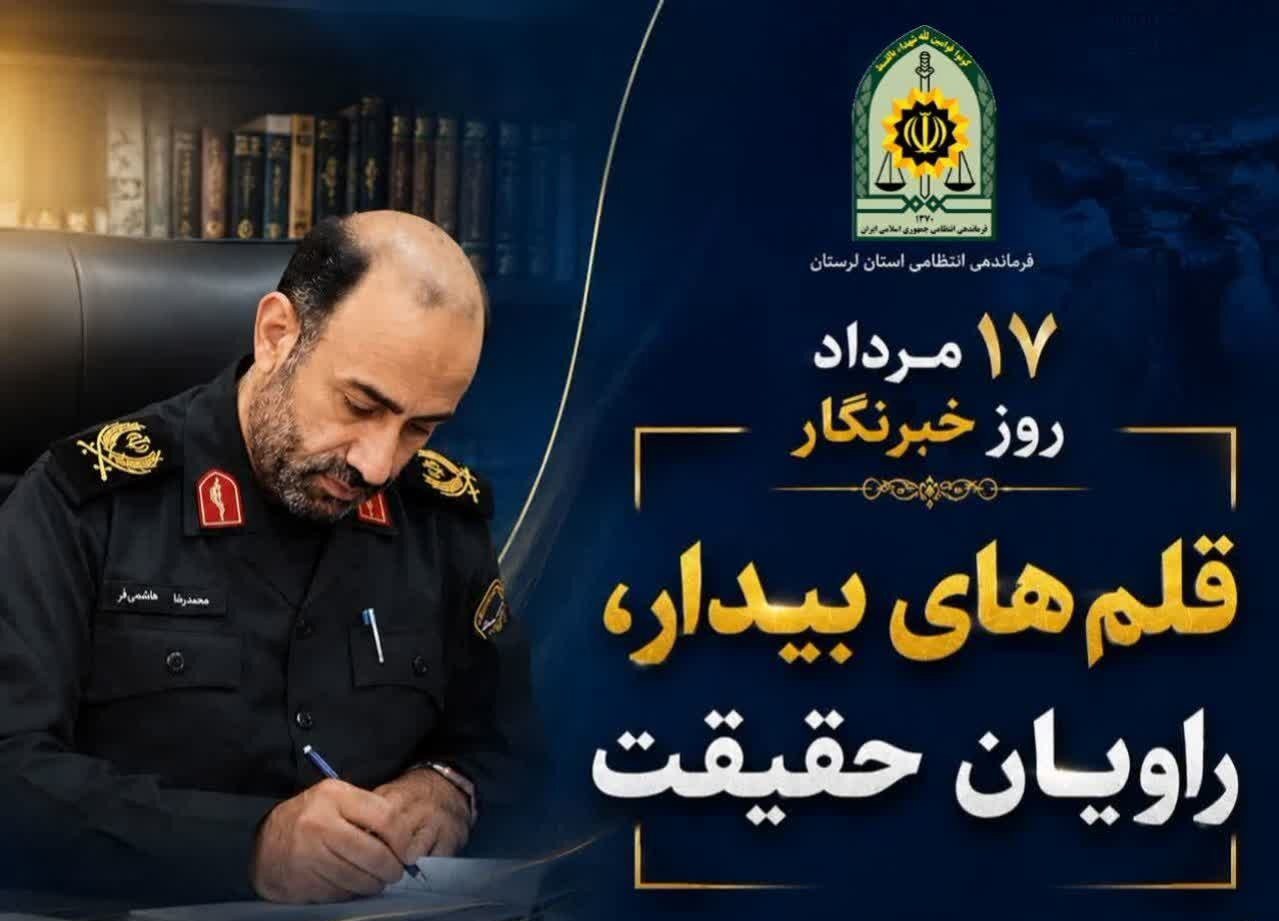 هاشمی‌فر​​​​​​​: خبرنگاران در خط مقدم آگاهی و روایت حقیقت ایستاده‌اند