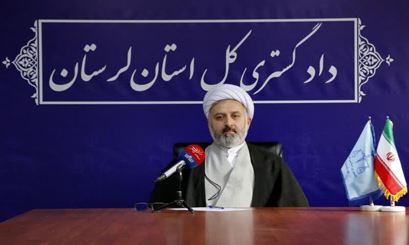 ندای لرستان