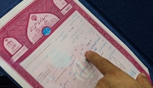 جزئیات ثبت ادعا و ارائه مادر سند اعلام شد