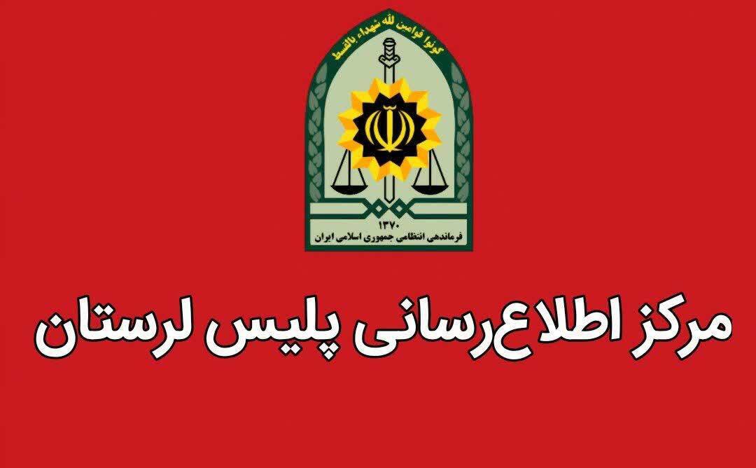 مهر و موم دو باشگاه ورزشی متخلف در بروجرد