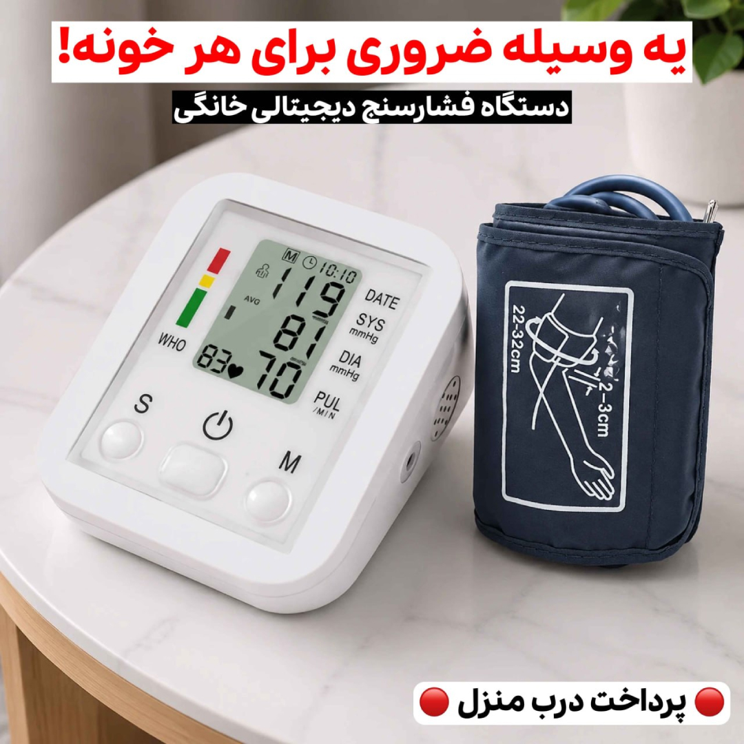 اجرای قانون پایانه های فروشگاهی را متوقف کنید!