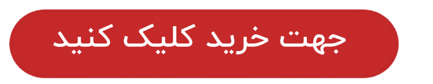 ندای لرستان