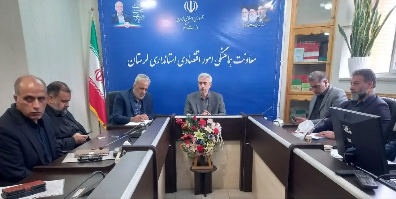بررسی مشکلات نساجی بروجرد و داروسازی بایر افلاک در ستاد تسهیل استان