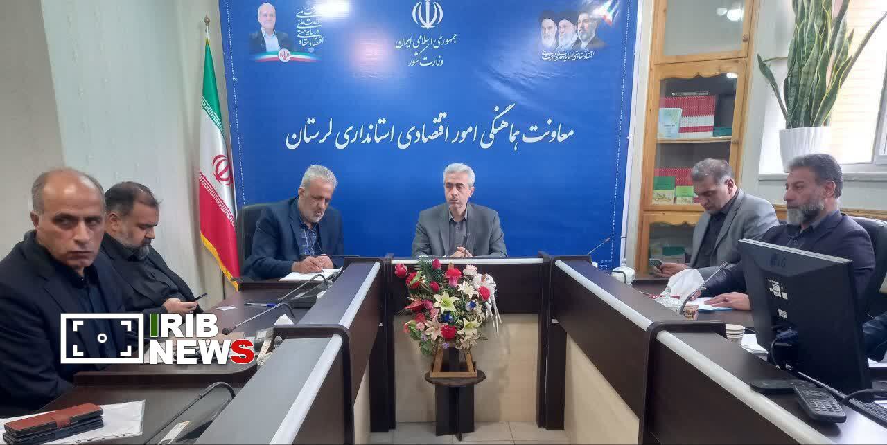 بررسی مشکلات نساجی بروجرد و داروسازی بایر افلاک در ستاد تسهیل لرستان