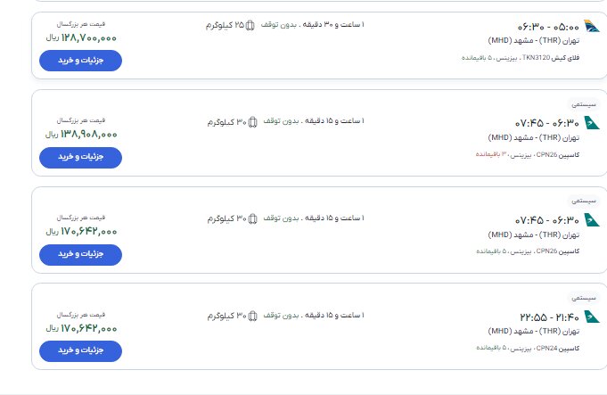بورس با عبور از ۵ میلیون و ۶۰۰ هزار باز هم رکورد تاریخی زد