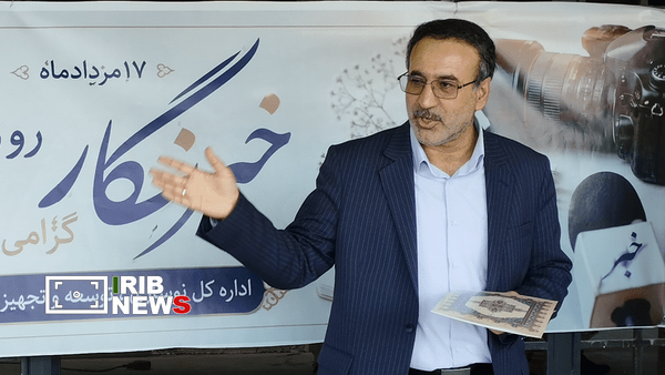 ندای لرستان