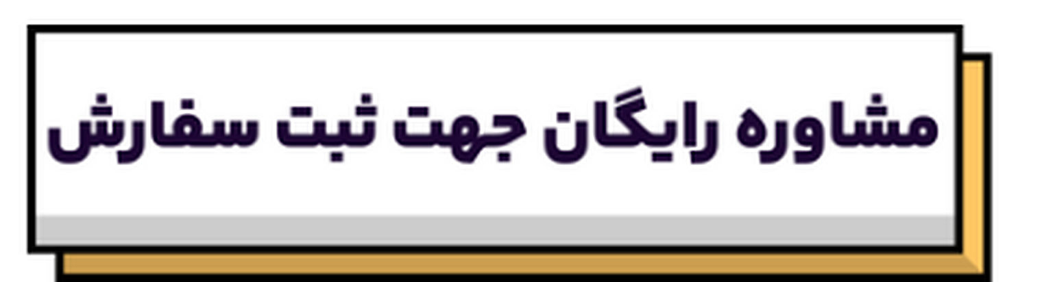 ندای لرستان