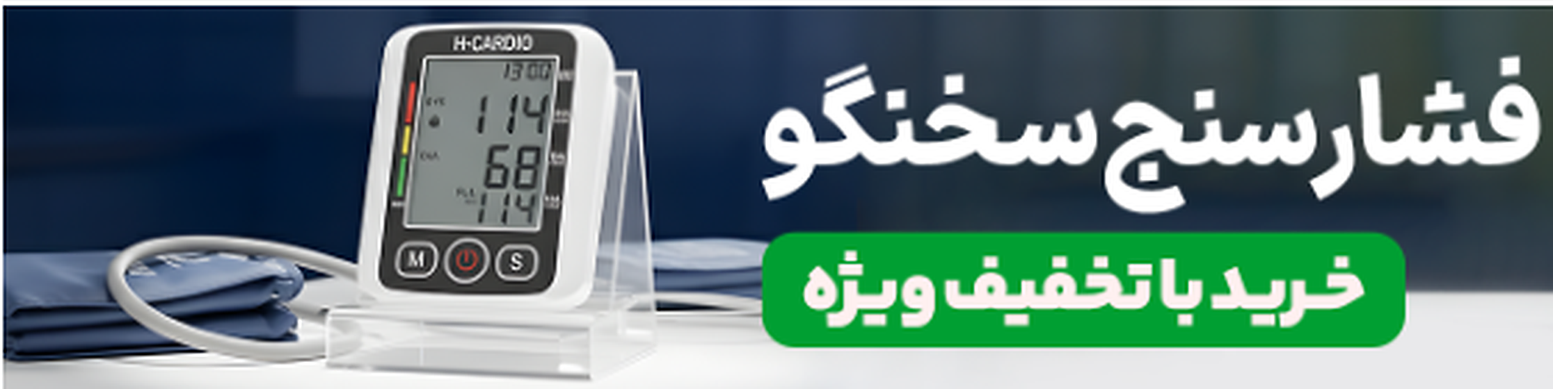 ندای لرستان