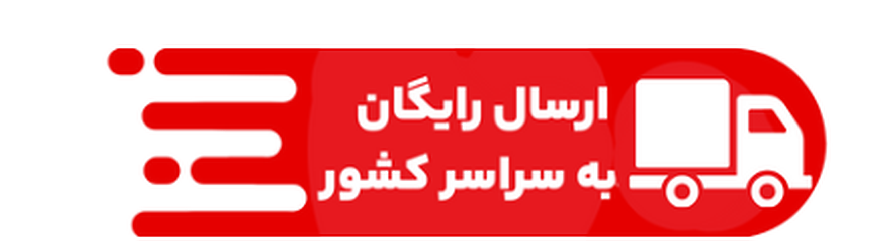 ندای لرستان