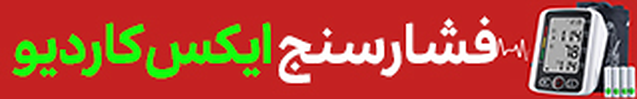 ندای لرستان