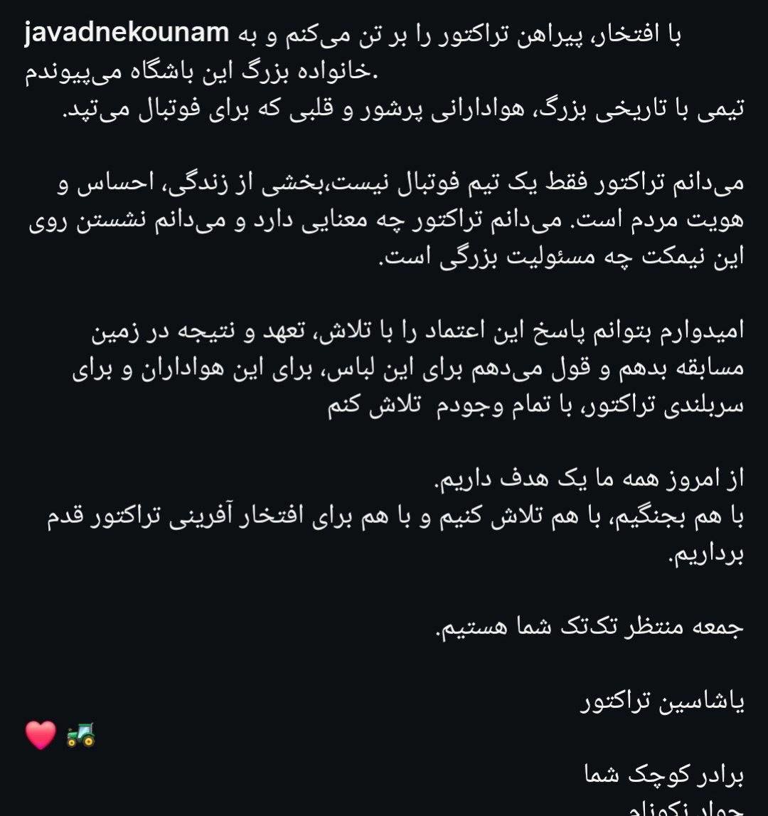 ندای لرستان