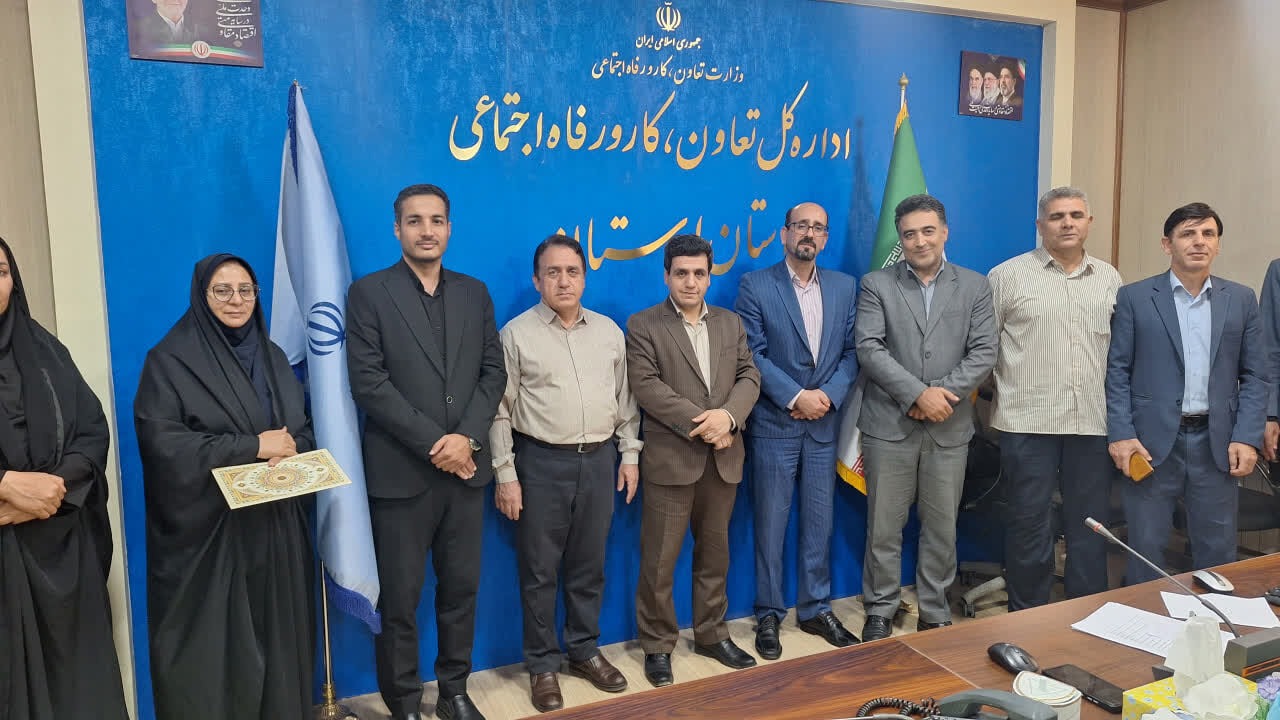 انتصاب جدید در اداره کار لرستان