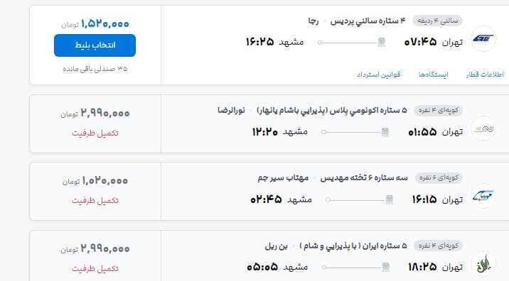 ندای لرستان