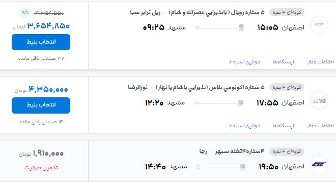 ندای لرستان