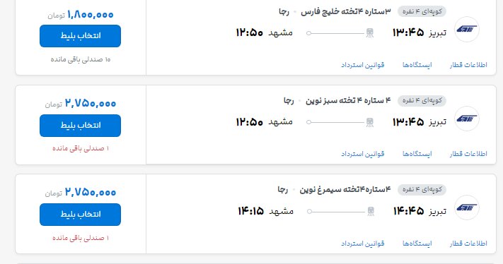 ندای لرستان