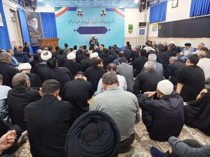 ندای لرستان