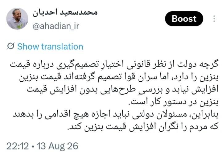 ندای لرستان