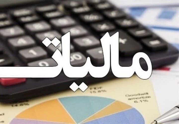 اختصاص ۷۱۱ میلیارد تومان اعتبار مالیاتی به طرح های اولویت‌دار لرستان