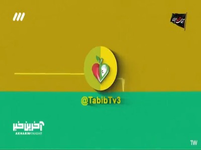 ایجاد آرامش با دوش اکسیژن!