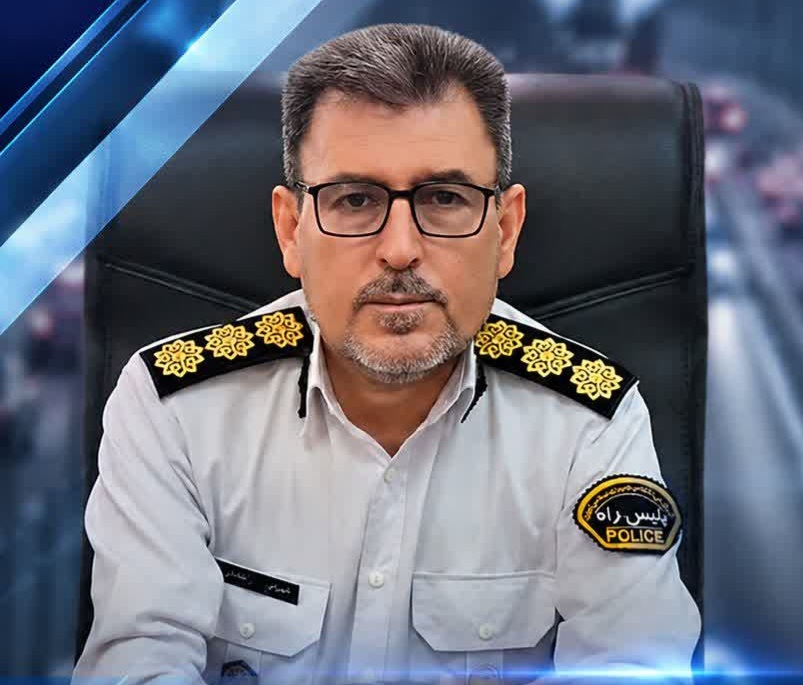ندای لرستان