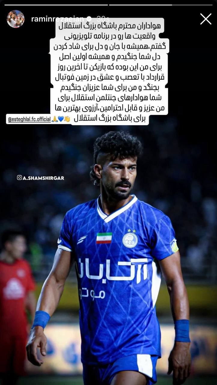 ندای لرستان