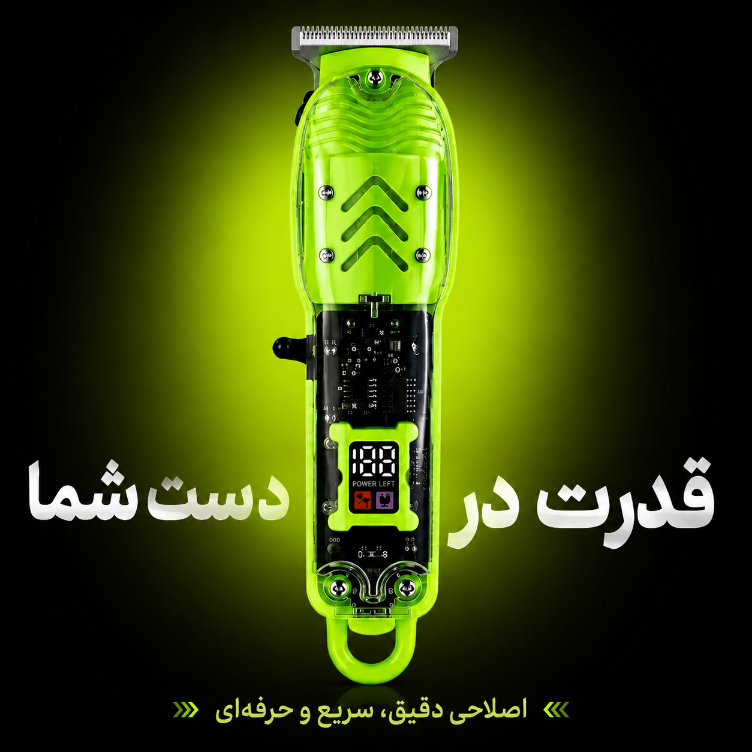 ندای لرستان