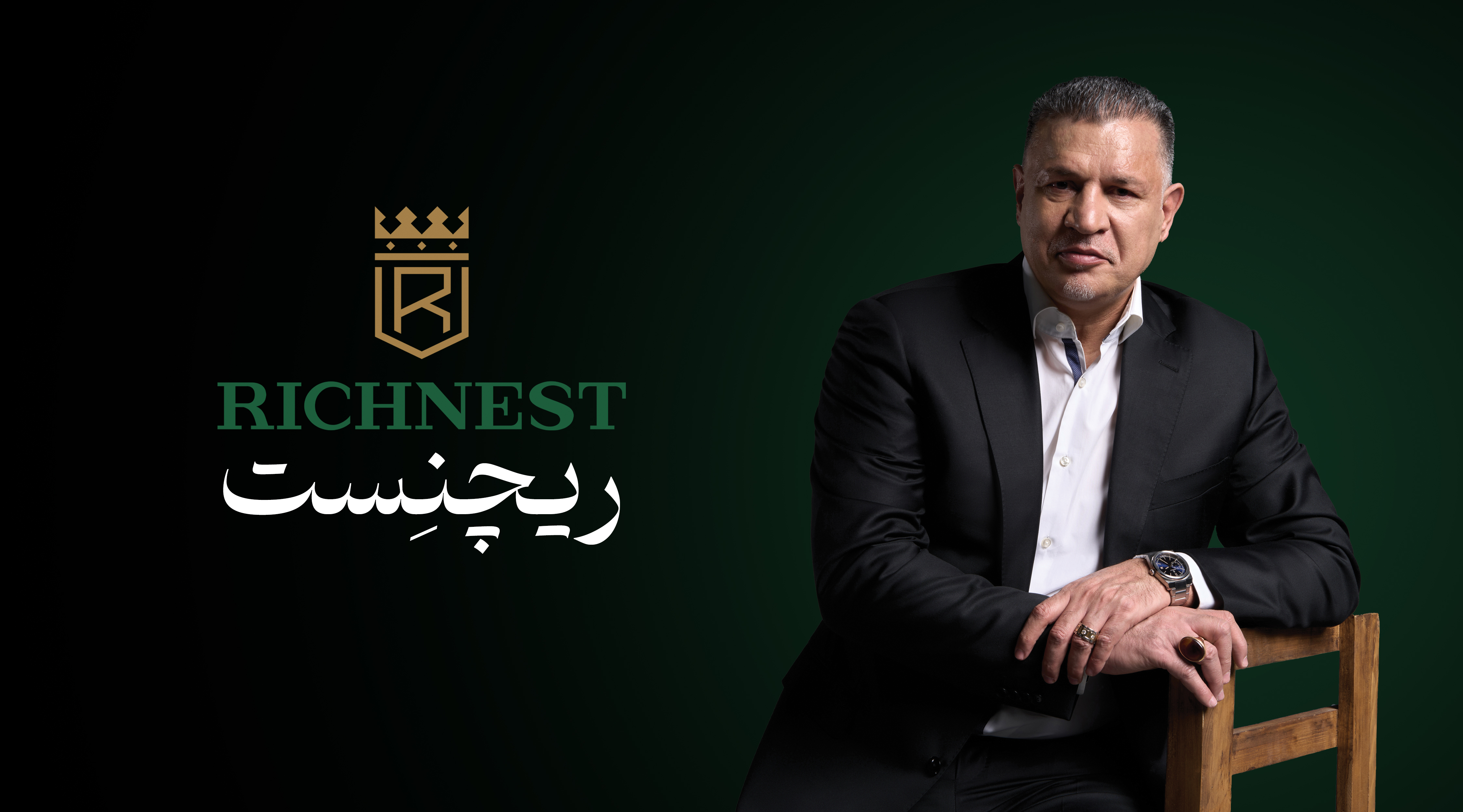 ندای لرستان